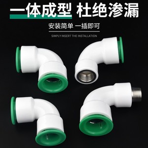 Baolian PPR Quick Connector 4 6 Inch Non Thermal Fusion Joint Straight Insertion For Water Pipe Fittings - Product Image 4