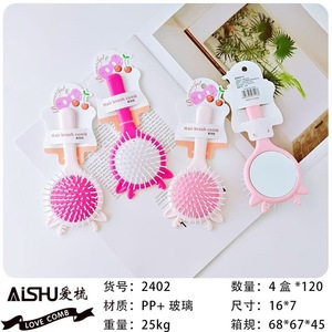 Cepillo para el cabello AISHU con espejo de plástico PP de 16*7cm para peinar el cabello - Product Image 1