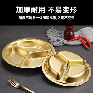 Huiyue Gold 304 Stainless Steel Round Divided Plate For Children Kindergarten Baby Lunch Student Restaurant Use - Product Image 4