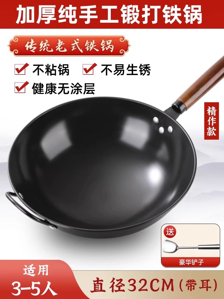 BLACK - [upgraded model] 32cm+ear+luxury spatula
