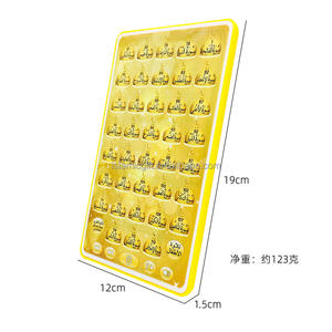 Enseignement Juz Amma Dua <span class=keywords><strong>coran</strong></span> <span class=keywords><strong>tableau</strong></span> d'<span class=keywords><strong>apprentissage</strong></span> développement précoce tablette arabe jouet islamique outil d'<span class=keywords><strong>apprentissage</strong></span> interactif pour les enfants - Product Image 4