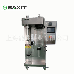 Baxit Spray <b>Drying</b> <b>Machine</b> Stainless Steel Lab Vacuum <b>Drying</b> Equipment <b>Small</b> Size For Pharmaceutical Use - Product Image 3