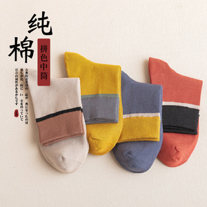 Men's Pure Cotton Crew Socks Color Blocking Breathable Moisture Wicking Spring Autumn Casual Street Style Harajuku Youth Socks - Product Image 1
