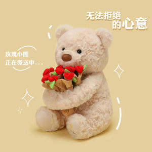 Venta al por mayor creativo lindo ramo <span class=keywords><strong>de</strong></span> rosas conejo oso <span class=keywords><strong>de</strong></span> peluche muñeca almohada Día <span class=keywords><strong>de</strong></span> San Valentín <span class=keywords><strong>Regalo</strong></span> <span class=keywords><strong>de</strong></span> Cumpleaños novio y novia - Product Image 2