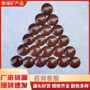 Germanium Stone Discs Round 30x34mm For Mattress <b>Cushions</b> Lumbar Support - Product Image 4