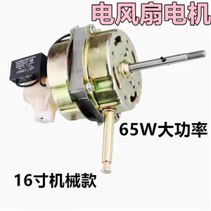 Moteur de ventilateur 44MM à noyau en cuivre, double roulement à billes, pièces de ventilateur domestique, forte compatibilité - Product Image 3