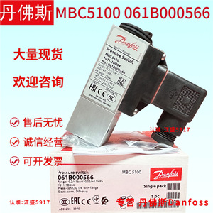 Pressostat Danfoss Mbc5100, précision 2,5 % de la plage de mesure, pour réfrigérateur intelligent - Product Image 2