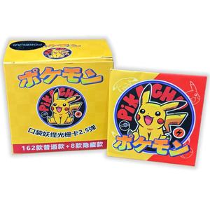Présentoir Écologique en Acrylique DM 3D Lenticulaire pour Cartes Pokémon en Mouvement et Plateaux de <span class=keywords><strong>Carrom</strong></span>, Idéal pour les Collectionneurs d'Anime - Product Image 1