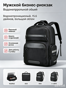 lack Waterproof 15 Inch Laptop <b>Backpack</b> <b>Large</b> Capacity Business Travel School Bag for Men Women - Product Image 4