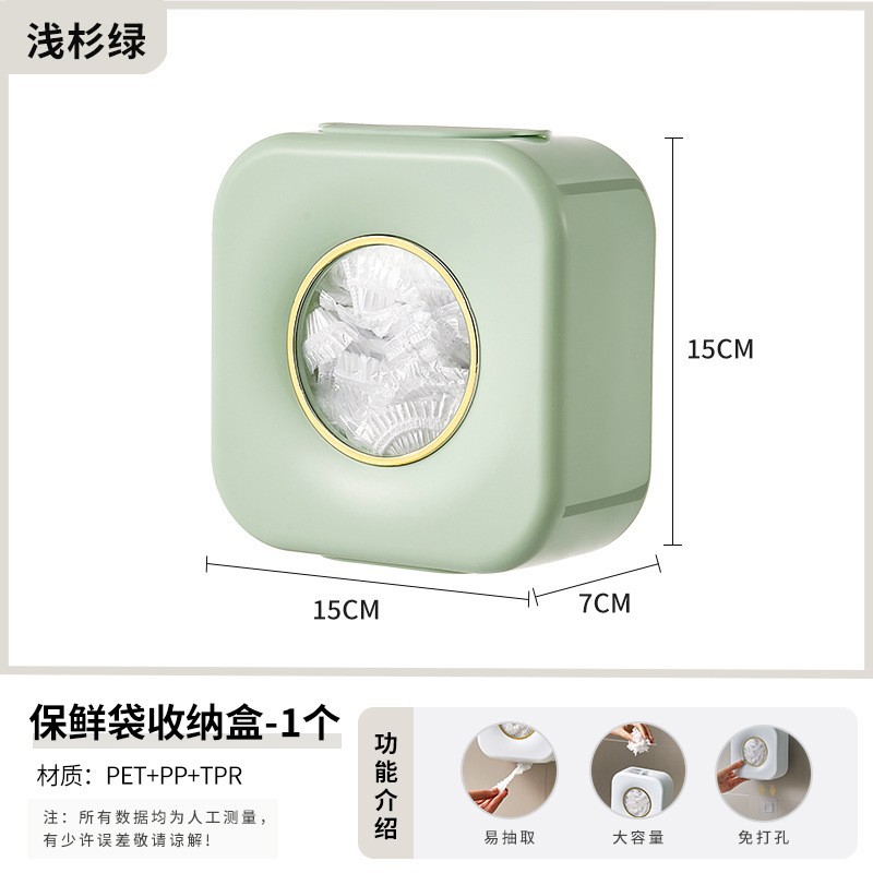 Caja de almacenamiento verde cedro claro [empaquetada individualmente]