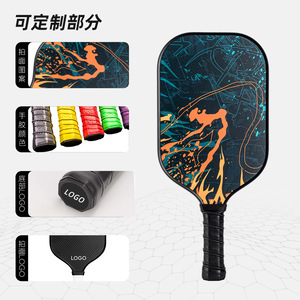 Juego de Raquetas de Pickleball de Fibra de Vidrio, 40 Orificios, para Entrenamiento Ofensivo, Tamaño Estándar para Adultos, 220-245g, con Protección de Borde de TPU - Product Image 2