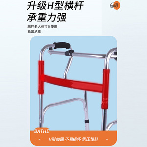 Aluminum Alloy Walking Aid Lightweight Foldable <b>Walker</b> For Elderly And <b>Disabled</b> Mobility Support - Product Image 3