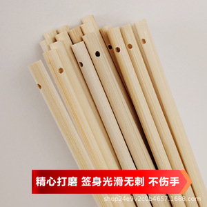 Bamboo Lantern Handle <b>Pole</b> 27cm 30cm With <b>Hook</b> For DIY Festival Lanterns - Product Image 3