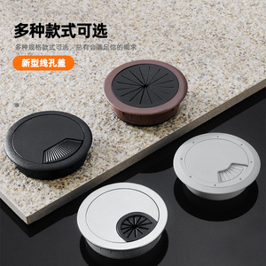Cache-câble Xinshengfa, couvercle rond en plastique pour bureau, style moderne et simple, couleur noir et blanc, 13998 - Product Image 1