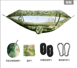 Hamac de camping extérieur avec <span class=keywords><strong>moustiquaire</strong></span>, ouverture rapide, en nylon parachute, portable pour voyage et camping en extérieur - Product Image 4