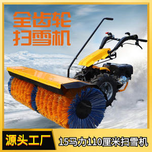 Souffleuse à neige à essence 15 CV pour propriété communautaire, exportation d'usine, 1,1 m, trois en un - Product Image 3