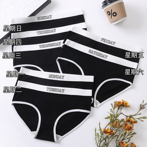 <span class=keywords><strong>Culotte</strong></span> de <span class=keywords><strong>semaine</strong></span> en coton avec lettre noire taille blanche pour femme - Product Image 2