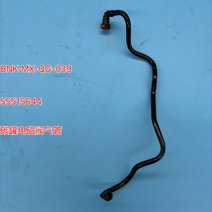 Tuyau solénoïde pour réservoir 55515644, pour GL8 Envision Enclave GL8 LaCrosse ZJ Regal ZR XT4 XT5 Trailblazer <span class=keywords><strong>2</strong></span> 0T - Product Image 1