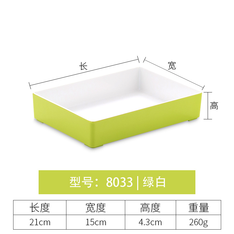 8033 Green and White