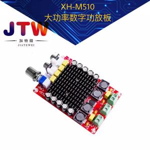 JTW XH-M510 บอร์ดขยายเสียงดิจิตอล 2x100W คลาส D เครื่องเสียงรถยนต์ 14-34V DC - Product Image 1