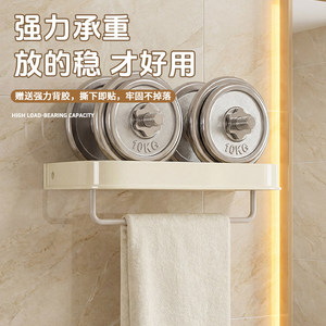 Wall Mounted Storage <b>Shelf</b> <b>Plastic</b> Minimalist Design For Bathroom Cosmetics Towels Toothbrushes No Drill Installation - Product Image 4