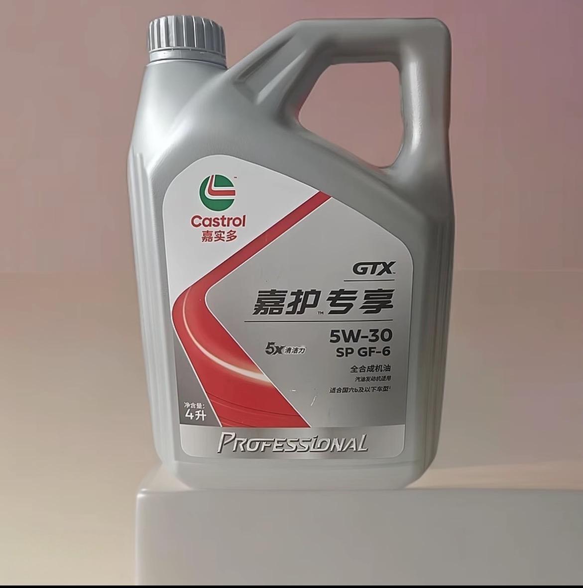 GTX Professional Exclusive 5W-30 SP Full Synthetic Engine Oil 4L x 4 Bottles/Case Oil Parts Image 3