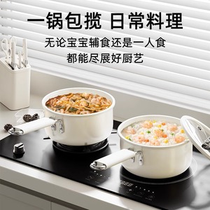 Non Stick Milk <b>Pot</b> With Ceramic Coating For Baby Food And Instant Noodles 1.5L <b>Small</b> Size - Product Image 5