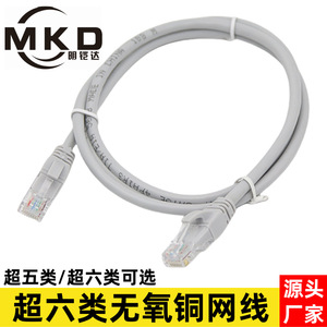 Cable de Red Cat5e con Conector RJ45 Gris, Cable de Conexión Ethernet de 1M para Redes Informáticas - Product Image 5