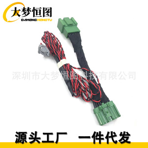 Arnés de cableado de audio Volvo de 1 metro con aislamiento de PVC y núcleo de cobre, adaptador de conector para Bowers & Wilkins y Harman Kardon - Product Image 1