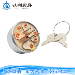 HP33885 สวิตช์จุดระเบิด สตาร์ทเตอร์ล็อค สำหรับเครื่องตัดหญ้า เครื่องจักรกลการเกษตร 03019 รุ่น 33-386 - Product Image 3