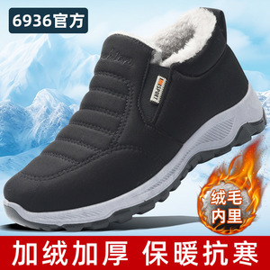 Botas de nieve de invierno para hombre, forradas de lana, gruesas y cálidas, de caña alta, de algodón, con tacón medio, de color sólido, cómodas para senderismo al aire libre - Product Image 4