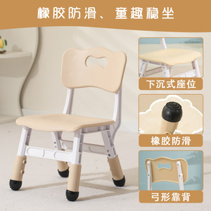 Silla para niños con respaldo, altura ajustable, silla de estudio de plástico grueso para educación temprana y formación infantil - Product Image 4