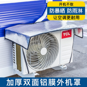 Air Conditioner Outdoor Unit Cover PE Fabric Dustproof Water Resistant Anti Uv Durable <b>Sun</b> <b>Shade</b> Protection - Product Image 4