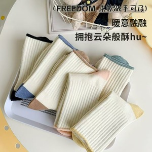 Women's Mid-Calf Socks Color-Blocked Simple Style Anti-Slip Breathable Spring Autumn Wear - Product Image 2