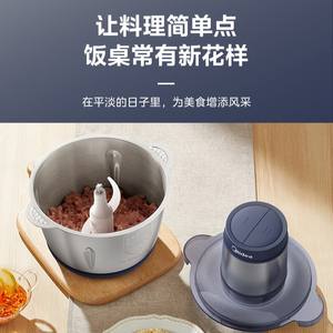 Hachoir à viande électrique Midea 2L en acier inoxydable, robot culinaire domestique multifonctionnel pour viande hachée et aliments pour bébés - Product Image 5