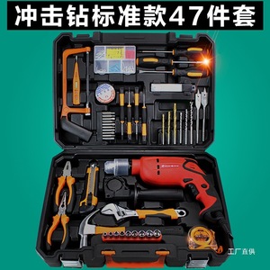 Junxia Toolbox Set 1/4 In Cordless Electric <b>Tool</b> <b>Kit</b> For Home Car Repair And Renovation - Product Image 2