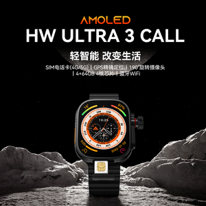 Reloj Inteligente DF HW ULTRA 3 con 2 Correas y Caja de Regalo, 4G 5G con IA - Product Image 6