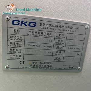 เครื่องพิมพ์น้ำยาบัดกรีอัตโนมัติเต็มรูปแบบ GKG GLE_n - Product Image 3
