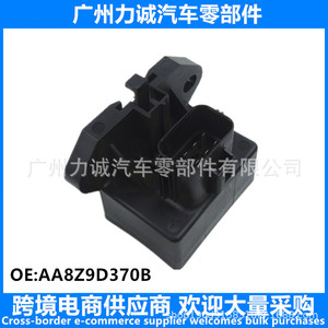 Relais de pompe à carburant pour le commerce électronique transfrontalier Raptor/MKS/MKT/E150/E250/E350 AA8Z9D370B - Product Image 4