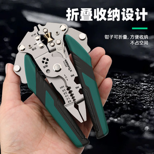Alicates de Punta Fina Plegables Tuosen Tools, Pelacables, Crimpador, Cortador, 22 AWG, Acero con Alto Contenido de Carbono, Herramienta para Bricolaje - Product Image 2
