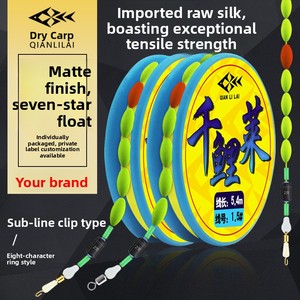 Ensemble <span class=keywords><strong>de</strong></span> ligne <span class=keywords><strong>de</strong></span> pêche à la ligne traditionnelle à sept étoiles, montée à la main, équipement <span class=keywords><strong>de</strong></span> pêche en gros - Product Image 2
