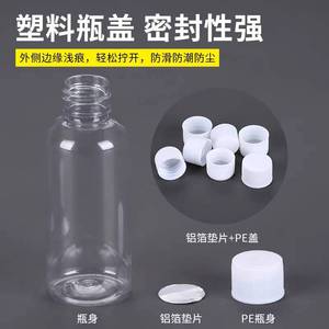 Bouteilles en plastique transparent Mingxu 30ml 100ml, qualité alimentaire, petite ouverture, bouchon haute performance pour médicaments et distribution - Product Image 5