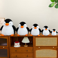Peluche Adorable Pingouin Empereur Gras en Coton PP et Velours, 31-50cm, Doux, Hiver, Animal en Peluche, Poupée Kawaii, Coussin Hiver