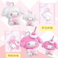 Vente en gros : Série Bonbons au Lait 50ème Anniversaire – Boîte Mystère de Poupées en Vinyle et Peluche – Adorables Ornements de Bureau – Cadeau de Fête Exquis