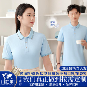 Camiseta Polo de Manga Corta, Negra, de Algodón, para Trabajo o Uso Diario, Color Sólido, GJ58-1935 - Product Image 5