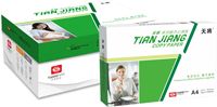 Papier copie format A4 60/70/75/80 g/m²