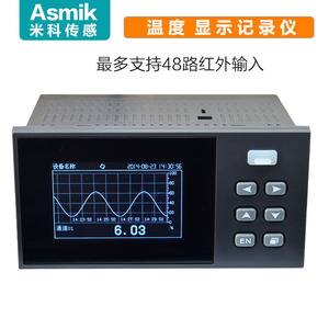 Capteur de température infrarouge à ondes courtes Asmik 24VDC à montage fixe, industriel, sans contact, mesure haute température - Product Image 4