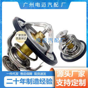 เทอร์โมสตัทเครื่องยนต์ Dn รุ่น 21200-Bn301 สำหรับรถยนต์โตโยต้า อะไหล่ทดแทน - Product Image 3