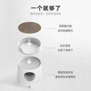Cat Litter <b>Box</b> With <b>Bed</b> Round White ABS Plastic <b>Double</b> Layer Design For Cat - Product Image 3