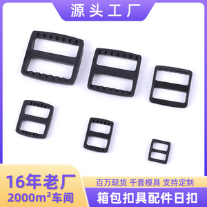 Hebilla de plástico con forma de D de 3,8 cm cuadrada, de dos posiciones, para bolso, cintura, accesorio para zapatos, resistente al desgaste, reduce la carga - Product Image 5